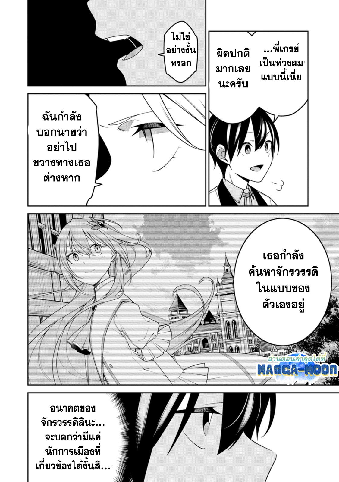 Manga-lc-com อ่านมังงะ อ่านการ์ตูน ออนไลน์ ฟรี Saikyou Onmyouji no Isekai Tenseiki Geboku no Youkaidomo ni Kurabete Monster ga Yowaisugirundaga~ ตอนที่ 1 2 3 4 5 6 7 8 9 10 11 12 13 14 ฟรี ไม่มีโฆษณา Manga-lc - อ่าน มังงะ อ่าน การ์ตูน ออนไลน์ อ่านมังงะ ฟรี