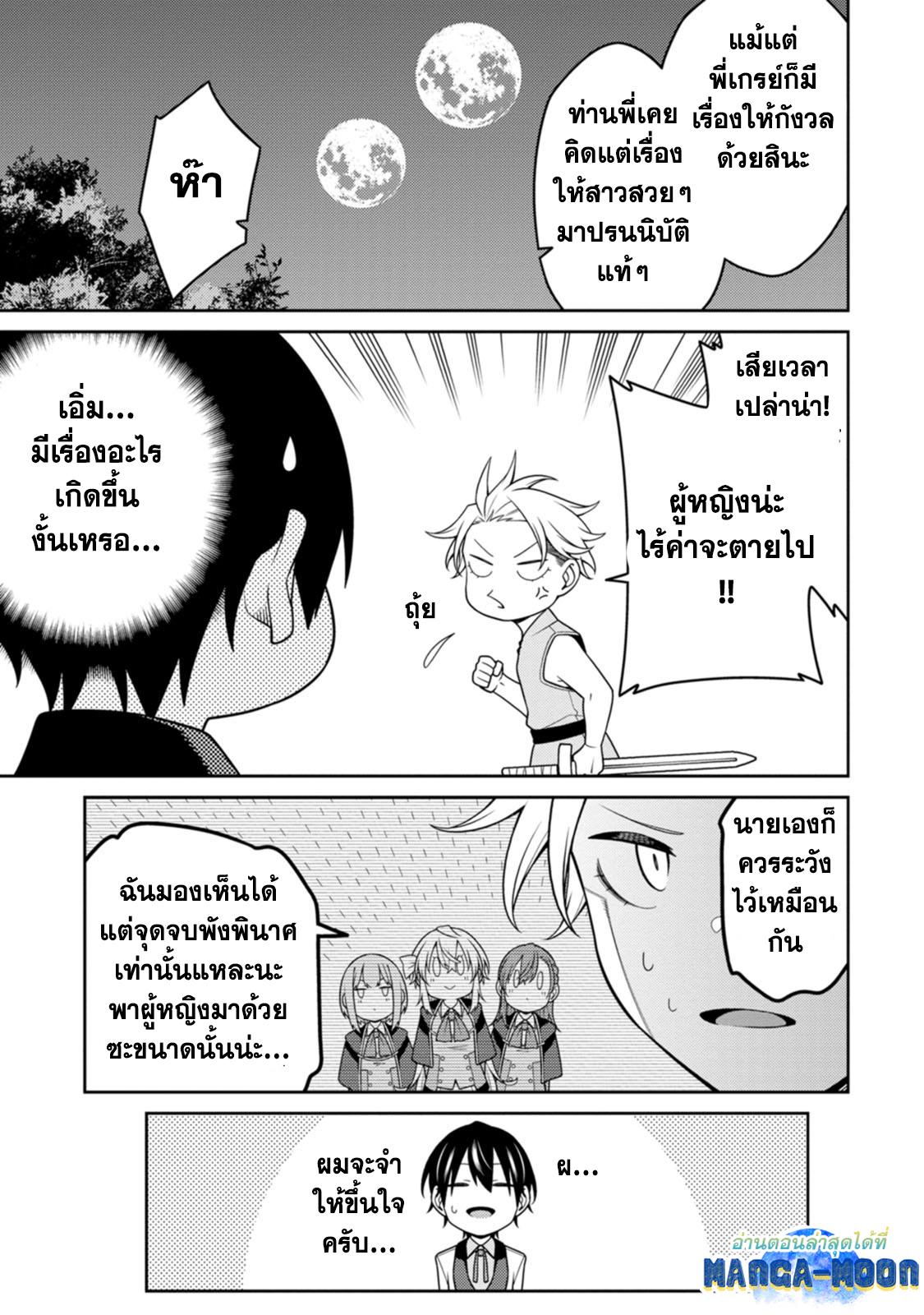 Manga-lc-com อ่านมังงะ อ่านการ์ตูน ออนไลน์ ฟรี Saikyou Onmyouji no Isekai Tenseiki Geboku no Youkaidomo ni Kurabete Monster ga Yowaisugirundaga~ ตอนที่ 1 2 3 4 5 6 7 8 9 10 11 12 13 14 ฟรี ไม่มีโฆษณา Manga-lc - อ่าน มังงะ อ่าน การ์ตูน ออนไลน์ อ่านมังงะ ฟรี