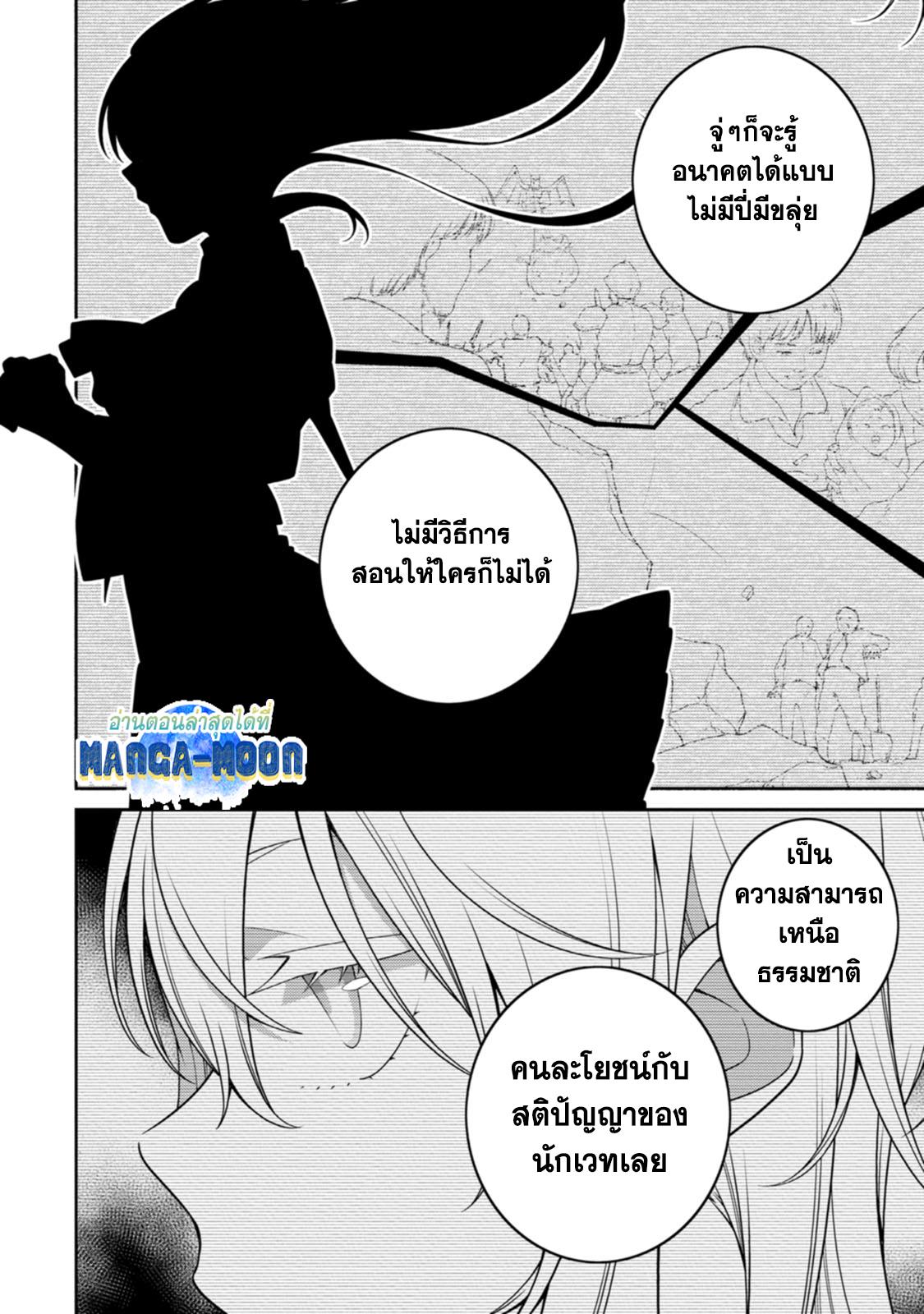 Manga-lc-com อ่านมังงะ อ่านการ์ตูน ออนไลน์ ฟรี Saikyou Onmyouji no Isekai Tenseiki Geboku no Youkaidomo ni Kurabete Monster ga Yowaisugirundaga~ ตอนที่ 1 2 3 4 5 6 7 8 9 10 11 12 13 14 ฟรี ไม่มีโฆษณา Manga-lc - อ่าน มังงะ อ่าน การ์ตูน ออนไลน์ อ่านมังงะ ฟรี