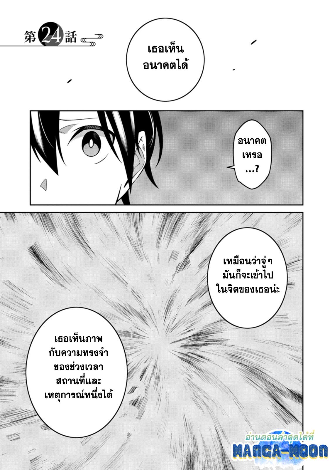 Manga-lc-com อ่านมังงะ อ่านการ์ตูน ออนไลน์ ฟรี Saikyou Onmyouji no Isekai Tenseiki Geboku no Youkaidomo ni Kurabete Monster ga Yowaisugirundaga~ ตอนที่ 1 2 3 4 5 6 7 8 9 10 11 12 13 14 ฟรี ไม่มีโฆษณา Manga-lc - อ่าน มังงะ อ่าน การ์ตูน ออนไลน์ อ่านมังงะ ฟรี