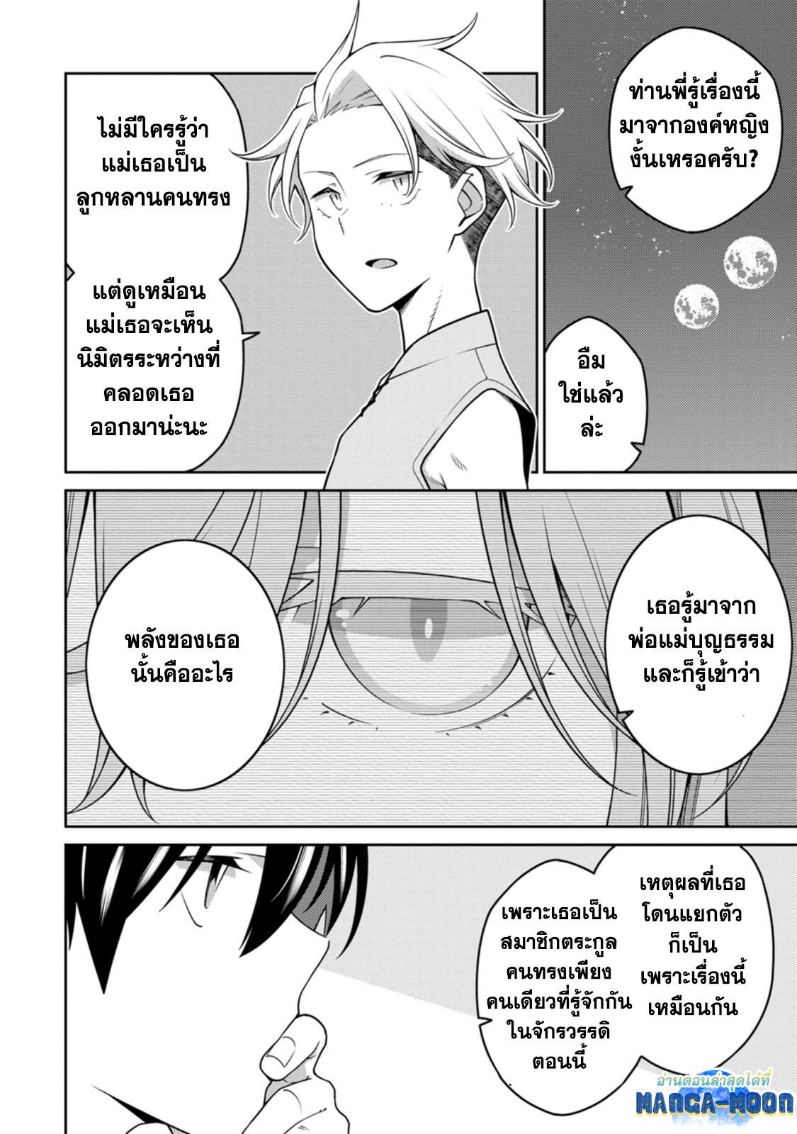Manga-lc-com อ่านมังงะ อ่านการ์ตูน ออนไลน์ ฟรี Saikyou Onmyouji no Isekai Tenseiki Geboku no Youkaidomo ni Kurabete Monster ga Yowaisugirundaga~ ตอนที่ 1 2 3 4 5 6 7 8 9 10 11 12 13 14 ฟรี ไม่มีโฆษณา Manga-lc - อ่าน มังงะ อ่าน การ์ตูน ออนไลน์ อ่านมังงะ ฟรี