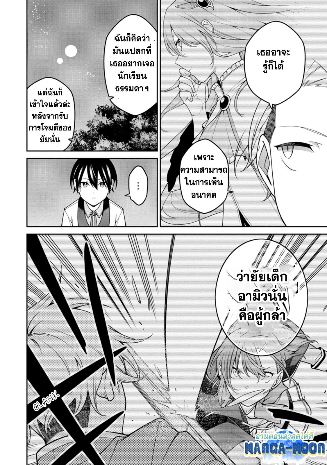 Manga-lc-com อ่านมังงะ อ่านการ์ตูน ออนไลน์ ฟรี Saikyou Onmyouji no Isekai Tenseiki Geboku no Youkaidomo ni Kurabete Monster ga Yowaisugirundaga~ ตอนที่ 1 2 3 4 5 6 7 8 9 10 11 12 13 14 ฟรี ไม่มีโฆษณา Manga-lc - อ่าน มังงะ อ่าน การ์ตูน ออนไลน์ อ่านมังงะ ฟรี