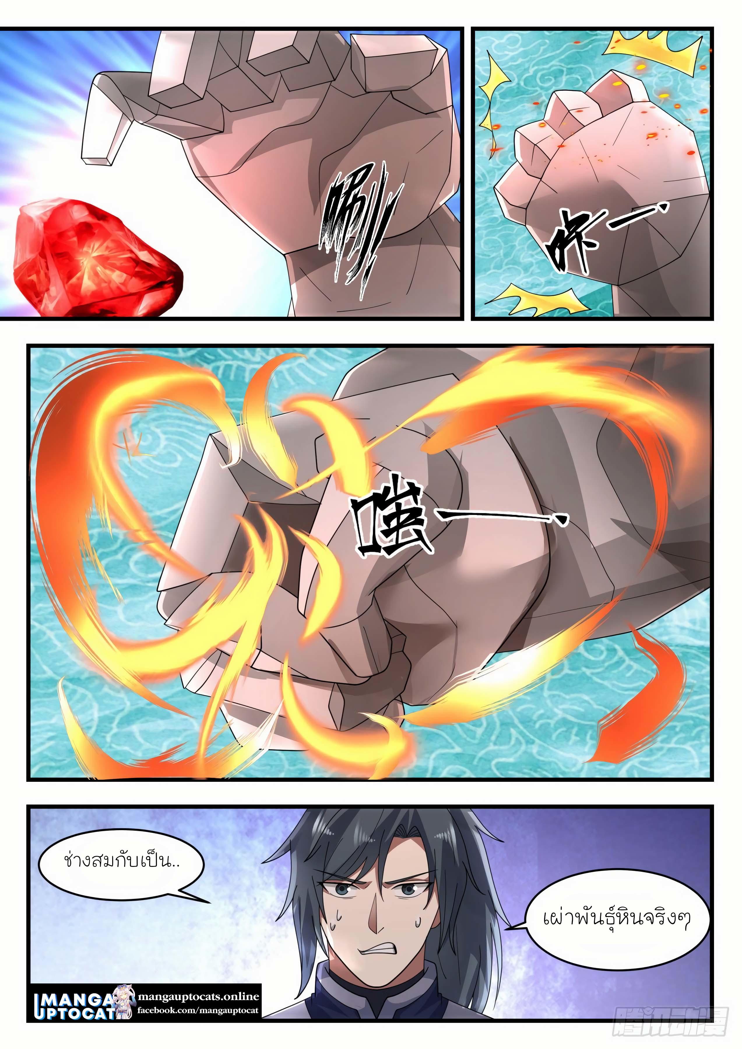 Manga-lc-com อ่านมังงะ อ่านการ์ตูน ออนไลน์ ฟรี Martial Peak ตอนที่ 1 2 3 4 5 6 7 8 9 10 11 12 13 14 ฟรี ไม่มีโฆษณา Manga-lc - อ่าน มังงะ อ่าน การ์ตูน ออนไลน์ อ่านมังงะ ฟรี