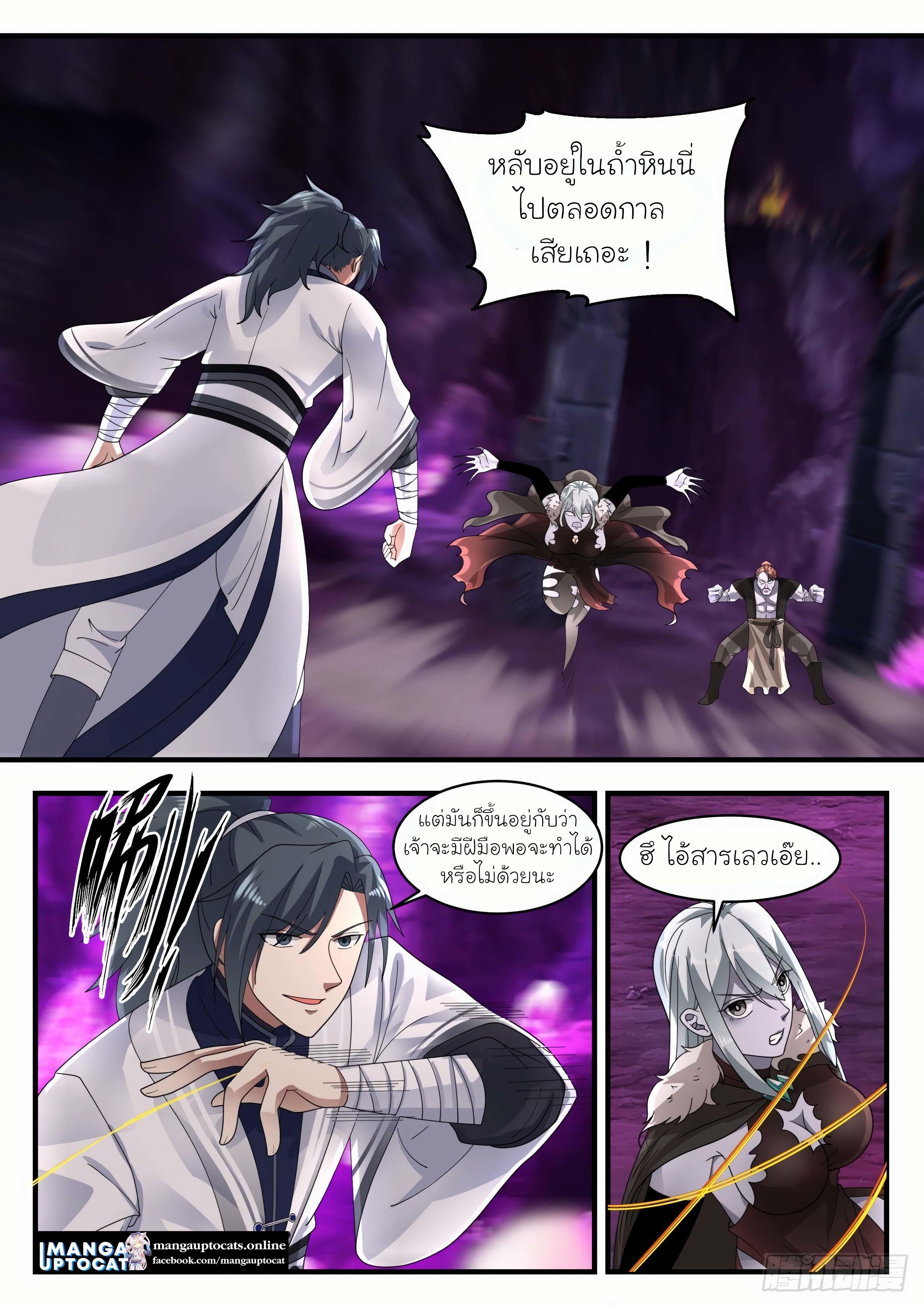 Manga-lc-com อ่านมังงะ อ่านการ์ตูน ออนไลน์ ฟรี Martial Peak ตอนที่ 1 2 3 4 5 6 7 8 9 10 11 12 13 14 ฟรี ไม่มีโฆษณา Manga-lc - อ่าน มังงะ อ่าน การ์ตูน ออนไลน์ อ่านมังงะ ฟรี