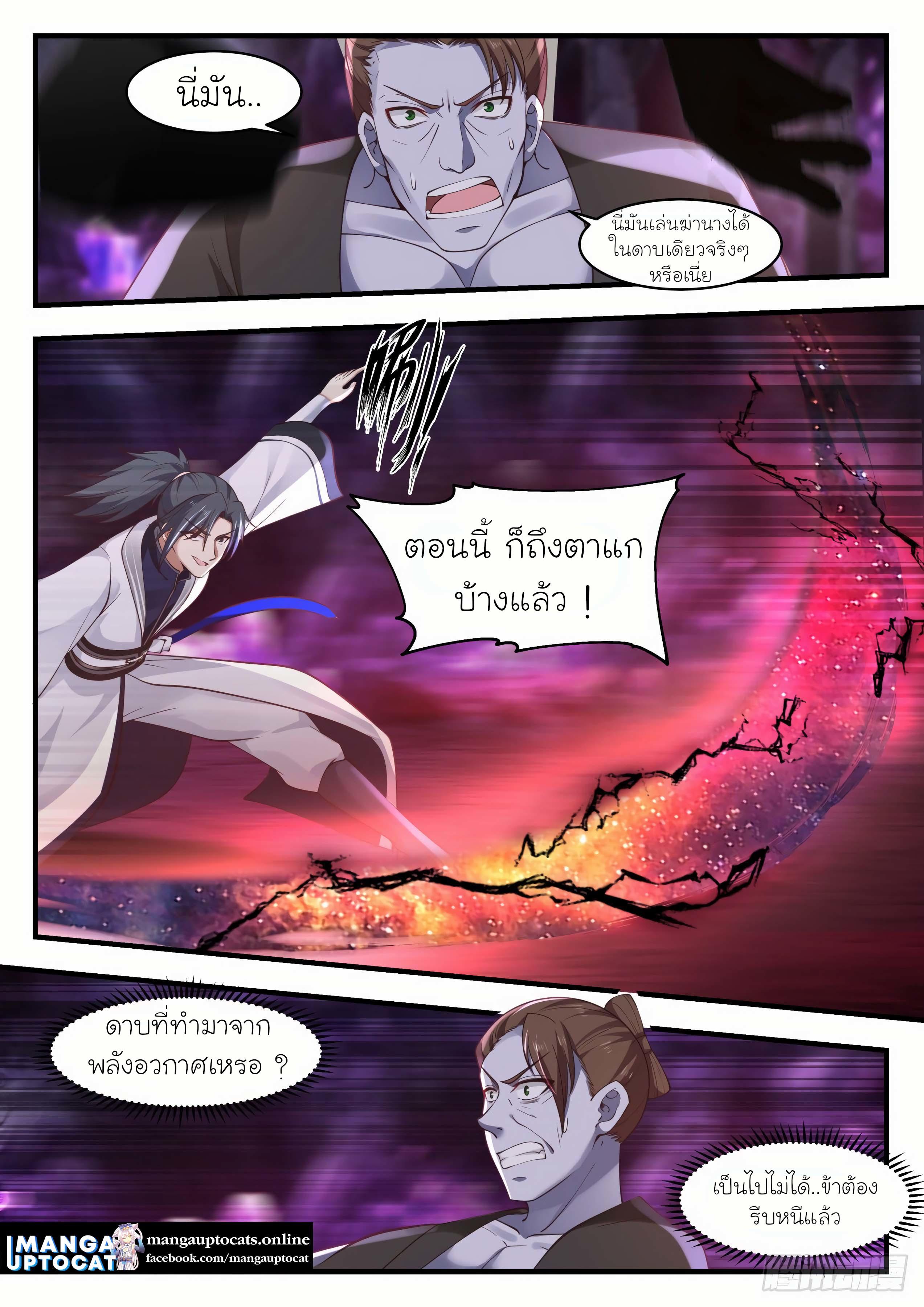 Manga-lc-com อ่านมังงะ อ่านการ์ตูน ออนไลน์ ฟรี Martial Peak ตอนที่ 1 2 3 4 5 6 7 8 9 10 11 12 13 14 ฟรี ไม่มีโฆษณา Manga-lc - อ่าน มังงะ อ่าน การ์ตูน ออนไลน์ อ่านมังงะ ฟรี