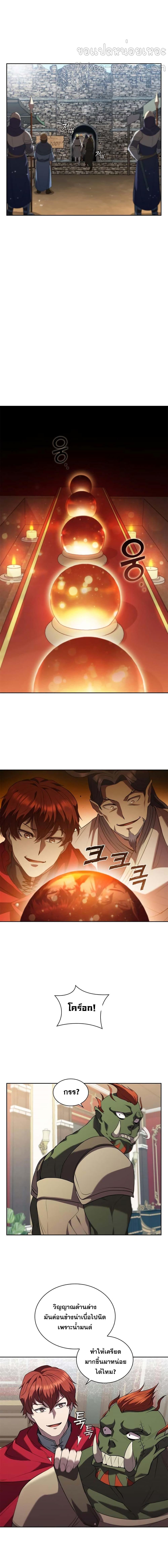 Manga-lc-com อ่านมังงะ อ่านการ์ตูน ออนไลน์ ฟรี I Regressed As The Duke ตอนที่ 1 2 3 4 5 6 7 8 9 10 11 12 13 14 ฟรี ไม่มีโฆษณา Manga-lc - อ่าน มังงะ อ่าน การ์ตูน ออนไลน์ อ่านมังงะ ฟรี