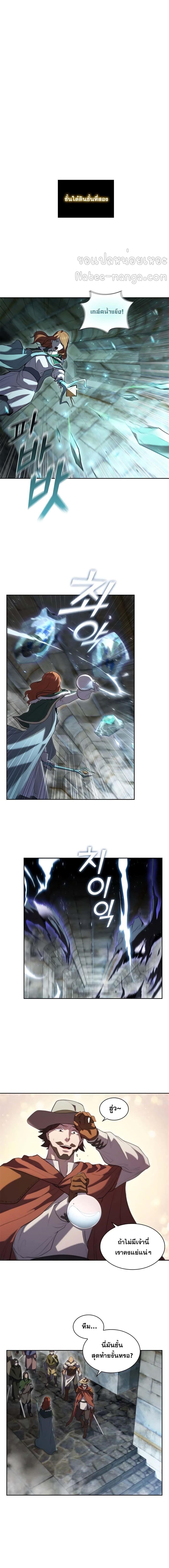 Manga-lc-com อ่านมังงะ อ่านการ์ตูน ออนไลน์ ฟรี I Regressed As The Duke ตอนที่ 1 2 3 4 5 6 7 8 9 10 11 12 13 14 ฟรี ไม่มีโฆษณา Manga-lc - อ่าน มังงะ อ่าน การ์ตูน ออนไลน์ อ่านมังงะ ฟรี