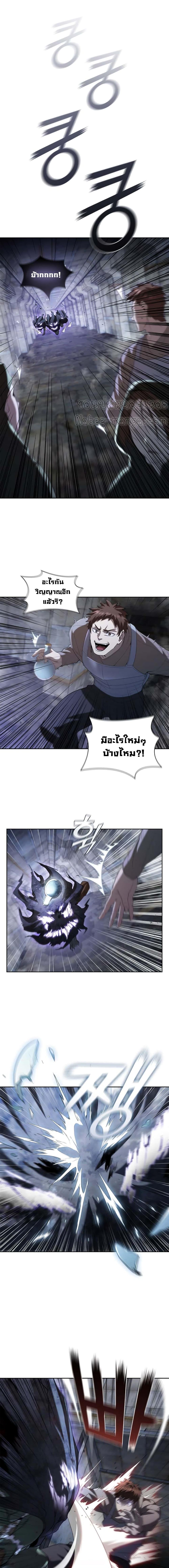 Manga-lc-com อ่านมังงะ อ่านการ์ตูน ออนไลน์ ฟรี I Regressed As The Duke ตอนที่ 1 2 3 4 5 6 7 8 9 10 11 12 13 14 ฟรี ไม่มีโฆษณา Manga-lc - อ่าน มังงะ อ่าน การ์ตูน ออนไลน์ อ่านมังงะ ฟรี
