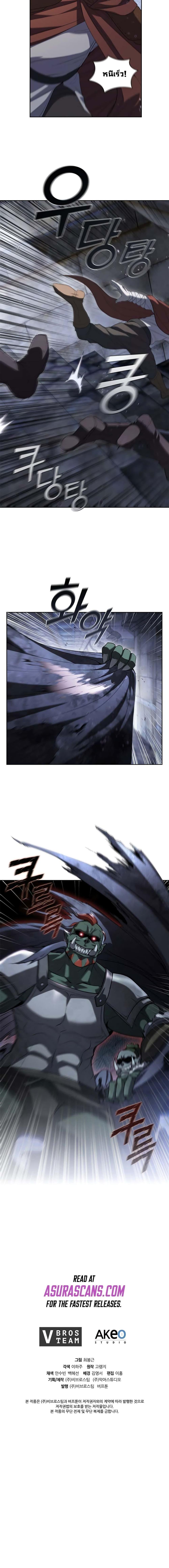 Manga-lc-com อ่านมังงะ อ่านการ์ตูน ออนไลน์ ฟรี I Regressed As The Duke ตอนที่ 1 2 3 4 5 6 7 8 9 10 11 12 13 14 ฟรี ไม่มีโฆษณา Manga-lc - อ่าน มังงะ อ่าน การ์ตูน ออนไลน์ อ่านมังงะ ฟรี