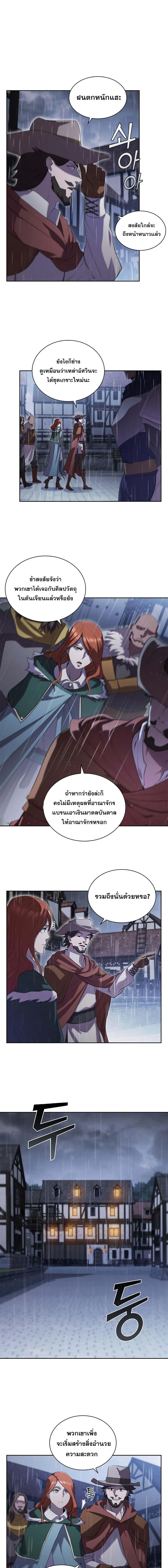 Manga-lc-com อ่านมังงะ อ่านการ์ตูน ออนไลน์ ฟรี I Regressed As The Duke ตอนที่ 1 2 3 4 5 6 7 8 9 10 11 12 13 14 ฟรี ไม่มีโฆษณา Manga-lc - อ่าน มังงะ อ่าน การ์ตูน ออนไลน์ อ่านมังงะ ฟรี