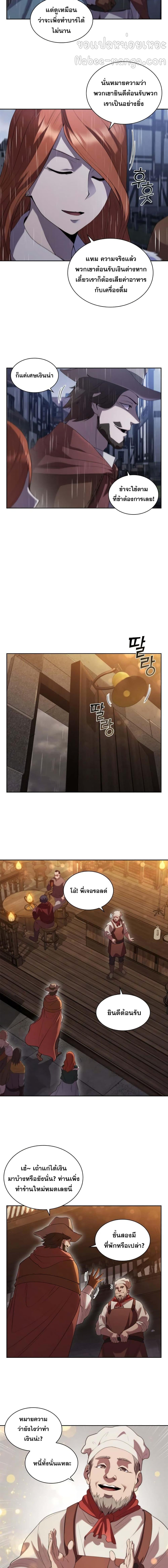 Manga-lc-com อ่านมังงะ อ่านการ์ตูน ออนไลน์ ฟรี I Regressed As The Duke ตอนที่ 1 2 3 4 5 6 7 8 9 10 11 12 13 14 ฟรี ไม่มีโฆษณา Manga-lc - อ่าน มังงะ อ่าน การ์ตูน ออนไลน์ อ่านมังงะ ฟรี