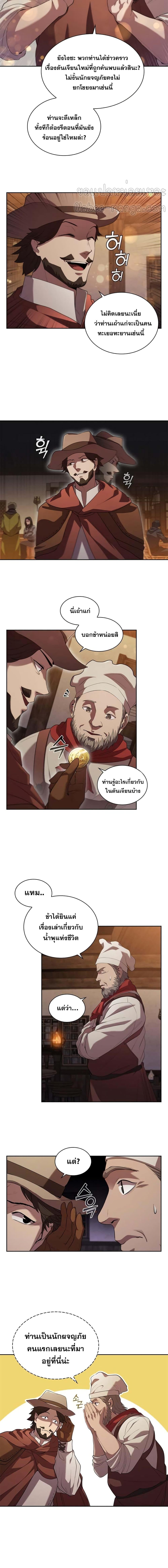 Manga-lc-com อ่านมังงะ อ่านการ์ตูน ออนไลน์ ฟรี I Regressed As The Duke ตอนที่ 1 2 3 4 5 6 7 8 9 10 11 12 13 14 ฟรี ไม่มีโฆษณา Manga-lc - อ่าน มังงะ อ่าน การ์ตูน ออนไลน์ อ่านมังงะ ฟรี