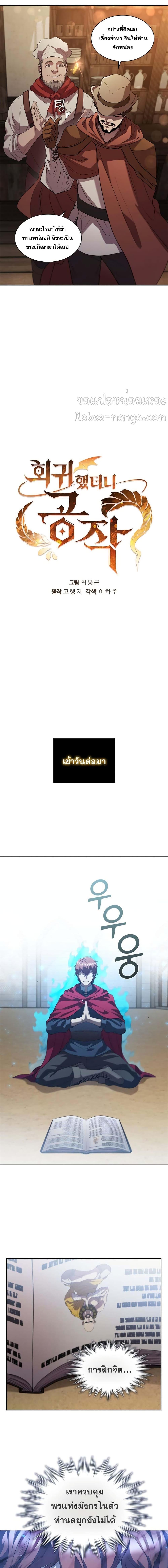 Manga-lc-com อ่านมังงะ อ่านการ์ตูน ออนไลน์ ฟรี I Regressed As The Duke ตอนที่ 1 2 3 4 5 6 7 8 9 10 11 12 13 14 ฟรี ไม่มีโฆษณา Manga-lc - อ่าน มังงะ อ่าน การ์ตูน ออนไลน์ อ่านมังงะ ฟรี