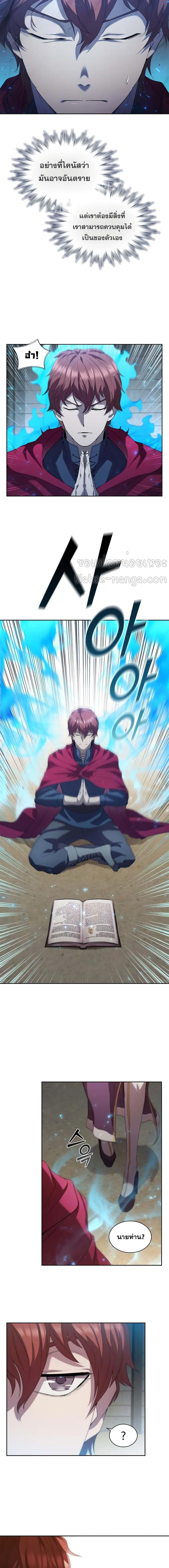 Manga-lc-com อ่านมังงะ อ่านการ์ตูน ออนไลน์ ฟรี I Regressed As The Duke ตอนที่ 1 2 3 4 5 6 7 8 9 10 11 12 13 14 ฟรี ไม่มีโฆษณา Manga-lc - อ่าน มังงะ อ่าน การ์ตูน ออนไลน์ อ่านมังงะ ฟรี