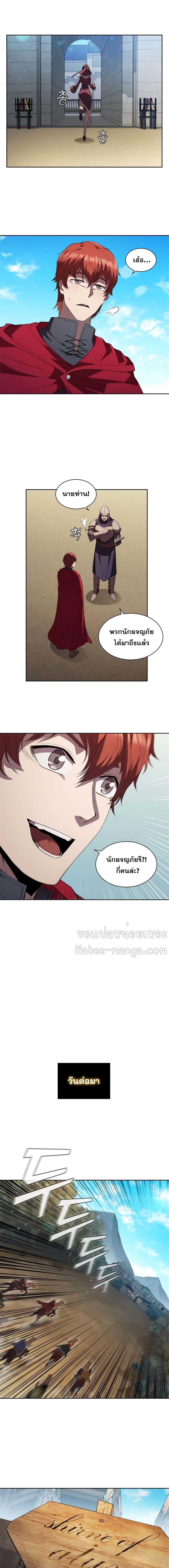 Manga-lc-com อ่านมังงะ อ่านการ์ตูน ออนไลน์ ฟรี I Regressed As The Duke ตอนที่ 1 2 3 4 5 6 7 8 9 10 11 12 13 14 ฟรี ไม่มีโฆษณา Manga-lc - อ่าน มังงะ อ่าน การ์ตูน ออนไลน์ อ่านมังงะ ฟรี
