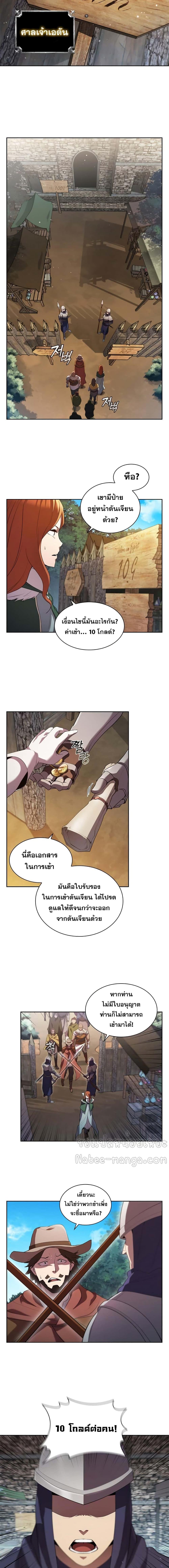 Manga-lc-com อ่านมังงะ อ่านการ์ตูน ออนไลน์ ฟรี I Regressed As The Duke ตอนที่ 1 2 3 4 5 6 7 8 9 10 11 12 13 14 ฟรี ไม่มีโฆษณา Manga-lc - อ่าน มังงะ อ่าน การ์ตูน ออนไลน์ อ่านมังงะ ฟรี