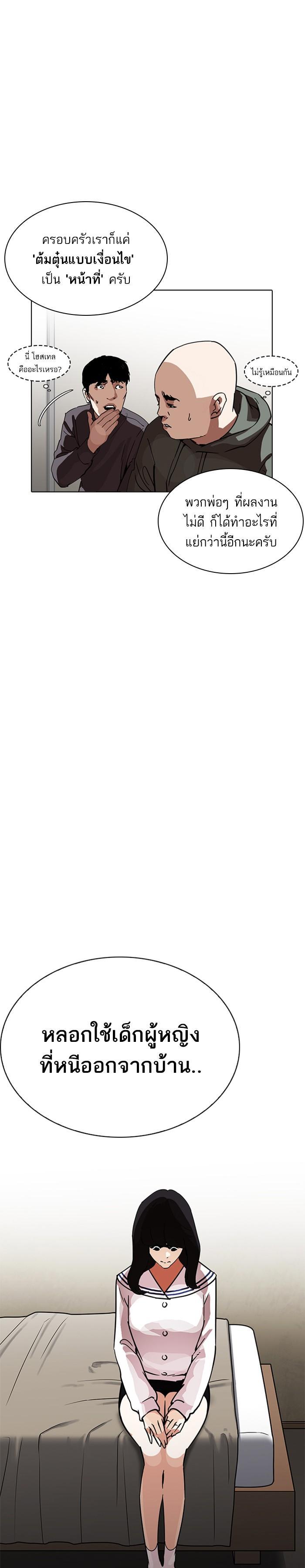 Manga-lc-com อ่านมังงะ อ่านการ์ตูน ออนไลน์ ฟรี Lookism ตอนที่ 1 2 3 4 5 6 7 8 9 10 11 12 13 14 ฟรี ไม่มีโฆษณา Manga-lc - อ่าน มังงะ อ่าน การ์ตูน ออนไลน์ อ่านมังงะ ฟรี