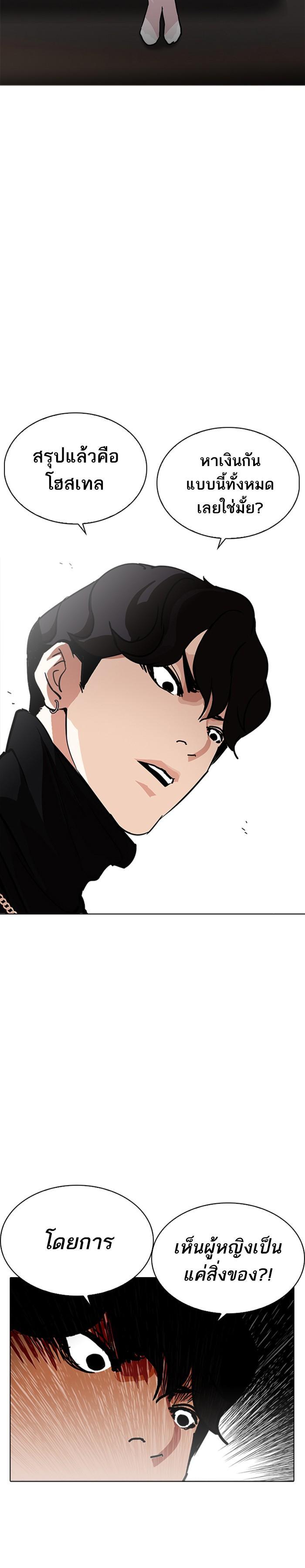 Manga-lc-com อ่านมังงะ อ่านการ์ตูน ออนไลน์ ฟรี Lookism ตอนที่ 1 2 3 4 5 6 7 8 9 10 11 12 13 14 ฟรี ไม่มีโฆษณา Manga-lc - อ่าน มังงะ อ่าน การ์ตูน ออนไลน์ อ่านมังงะ ฟรี