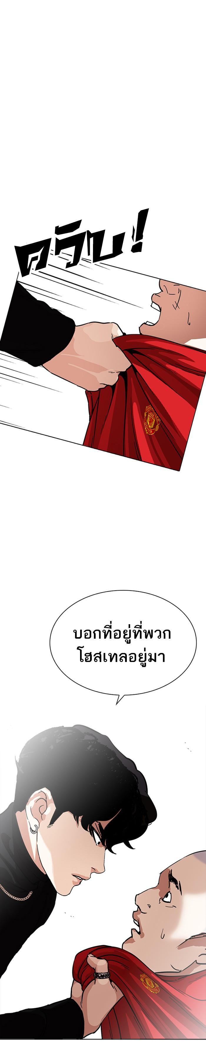 Manga-lc-com อ่านมังงะ อ่านการ์ตูน ออนไลน์ ฟรี Lookism ตอนที่ 1 2 3 4 5 6 7 8 9 10 11 12 13 14 ฟรี ไม่มีโฆษณา Manga-lc - อ่าน มังงะ อ่าน การ์ตูน ออนไลน์ อ่านมังงะ ฟรี