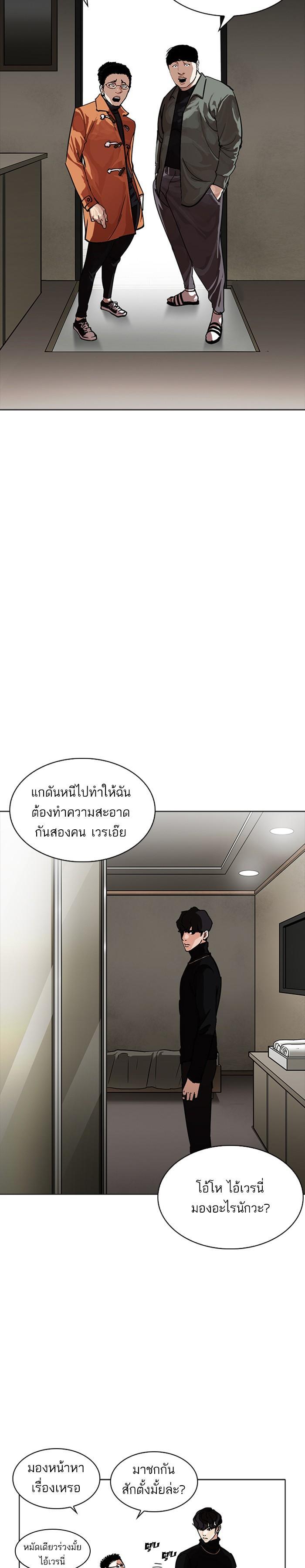Manga-lc-com อ่านมังงะ อ่านการ์ตูน ออนไลน์ ฟรี Lookism ตอนที่ 1 2 3 4 5 6 7 8 9 10 11 12 13 14 ฟรี ไม่มีโฆษณา Manga-lc - อ่าน มังงะ อ่าน การ์ตูน ออนไลน์ อ่านมังงะ ฟรี