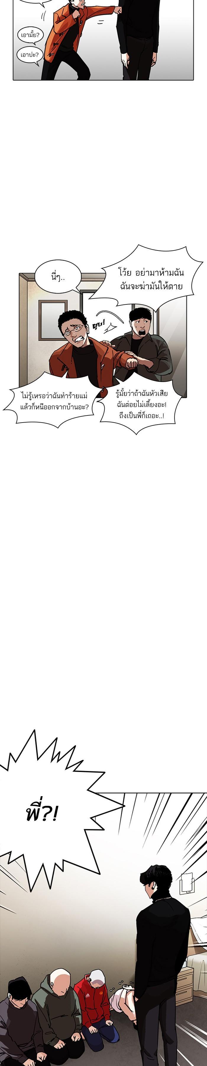 Manga-lc-com อ่านมังงะ อ่านการ์ตูน ออนไลน์ ฟรี Lookism ตอนที่ 1 2 3 4 5 6 7 8 9 10 11 12 13 14 ฟรี ไม่มีโฆษณา Manga-lc - อ่าน มังงะ อ่าน การ์ตูน ออนไลน์ อ่านมังงะ ฟรี