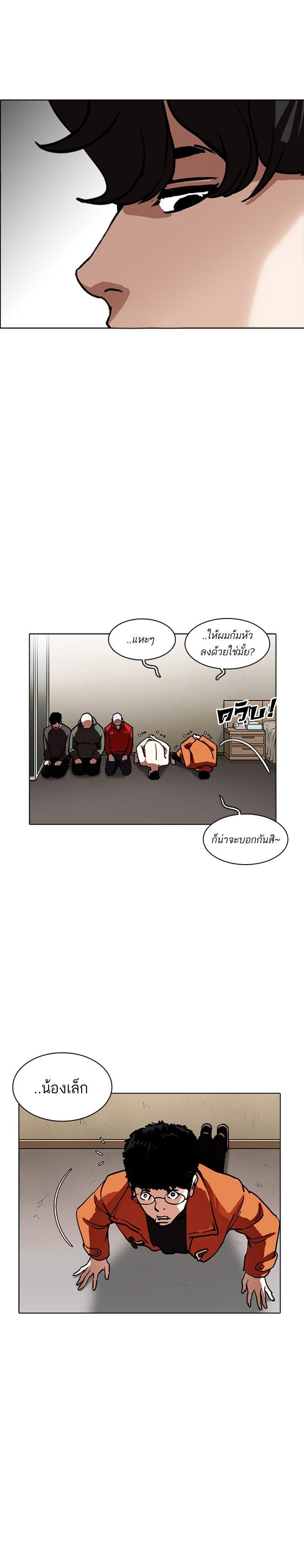 Manga-lc-com อ่านมังงะ อ่านการ์ตูน ออนไลน์ ฟรี Lookism ตอนที่ 1 2 3 4 5 6 7 8 9 10 11 12 13 14 ฟรี ไม่มีโฆษณา Manga-lc - อ่าน มังงะ อ่าน การ์ตูน ออนไลน์ อ่านมังงะ ฟรี