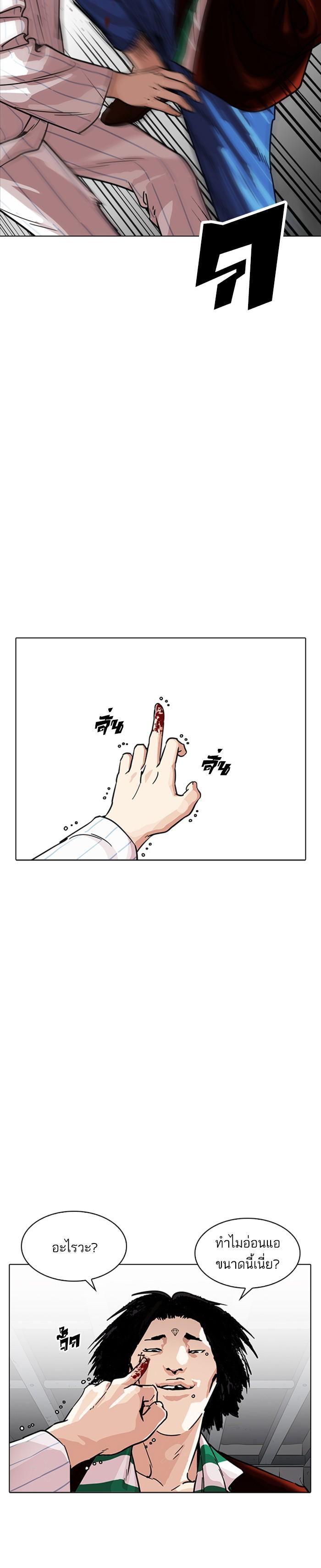 Manga-lc-com อ่านมังงะ อ่านการ์ตูน ออนไลน์ ฟรี Lookism ตอนที่ 1 2 3 4 5 6 7 8 9 10 11 12 13 14 ฟรี ไม่มีโฆษณา Manga-lc - อ่าน มังงะ อ่าน การ์ตูน ออนไลน์ อ่านมังงะ ฟรี