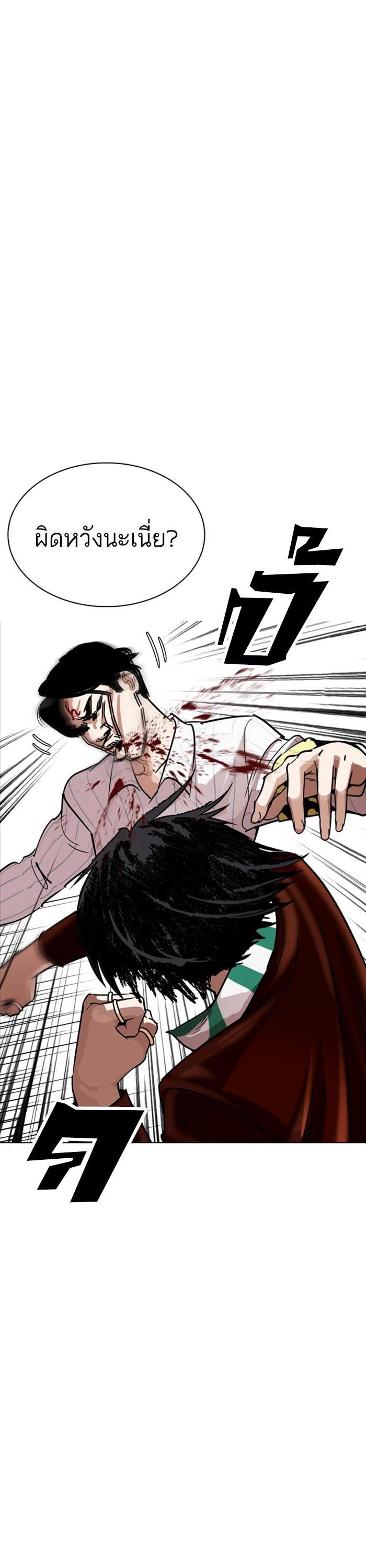 Manga-lc-com อ่านมังงะ อ่านการ์ตูน ออนไลน์ ฟรี Lookism ตอนที่ 1 2 3 4 5 6 7 8 9 10 11 12 13 14 ฟรี ไม่มีโฆษณา Manga-lc - อ่าน มังงะ อ่าน การ์ตูน ออนไลน์ อ่านมังงะ ฟรี