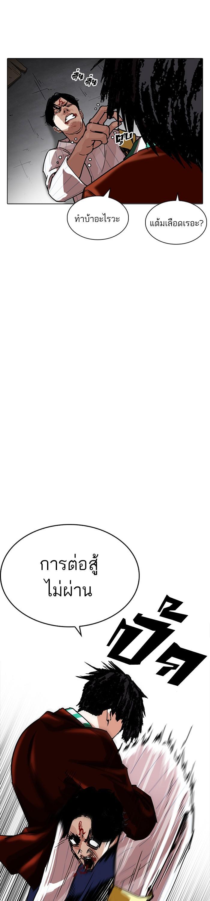 Manga-lc-com อ่านมังงะ อ่านการ์ตูน ออนไลน์ ฟรี Lookism ตอนที่ 1 2 3 4 5 6 7 8 9 10 11 12 13 14 ฟรี ไม่มีโฆษณา Manga-lc - อ่าน มังงะ อ่าน การ์ตูน ออนไลน์ อ่านมังงะ ฟรี