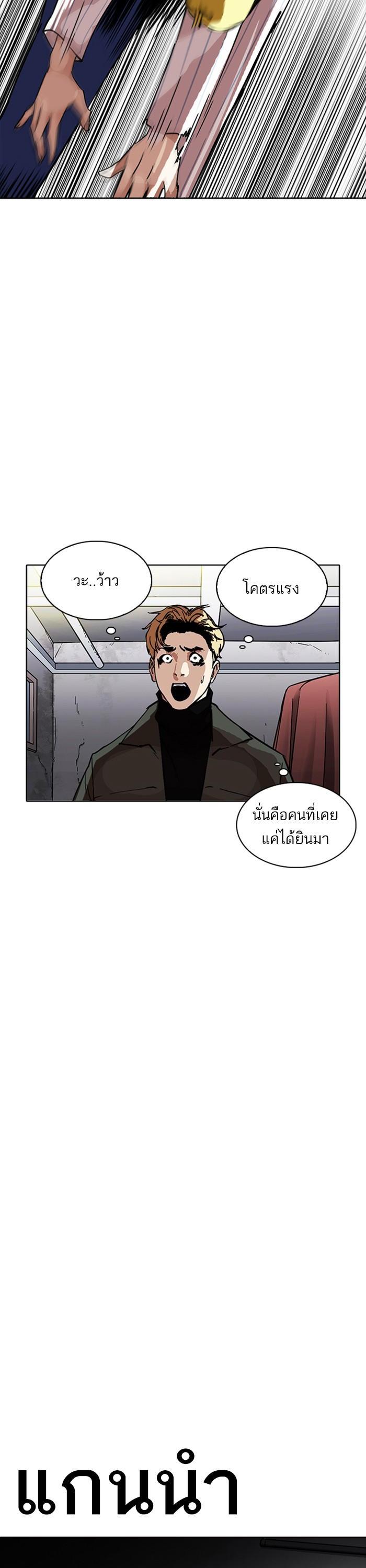 Manga-lc-com อ่านมังงะ อ่านการ์ตูน ออนไลน์ ฟรี Lookism ตอนที่ 1 2 3 4 5 6 7 8 9 10 11 12 13 14 ฟรี ไม่มีโฆษณา Manga-lc - อ่าน มังงะ อ่าน การ์ตูน ออนไลน์ อ่านมังงะ ฟรี