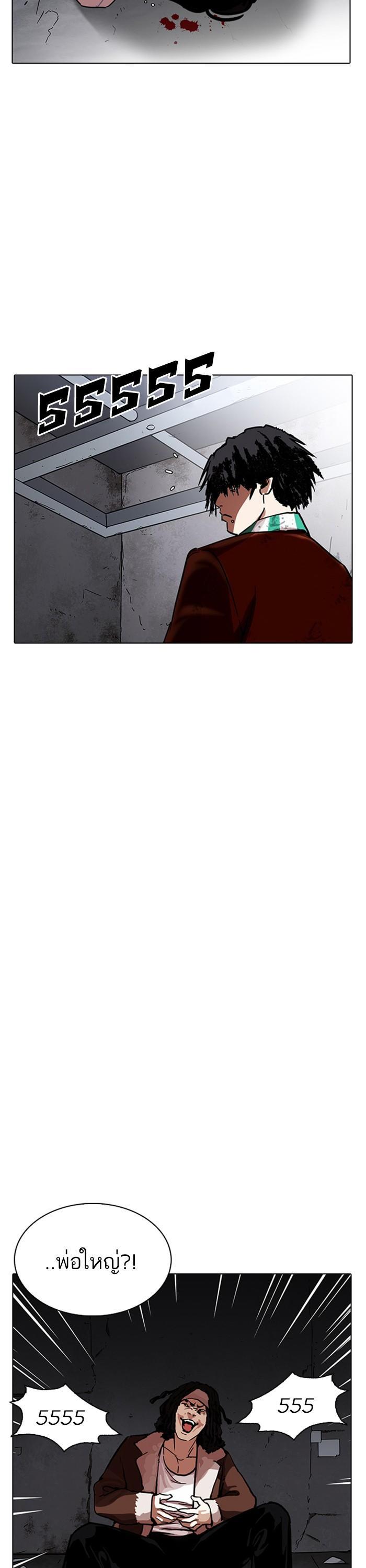 Manga-lc-com อ่านมังงะ อ่านการ์ตูน ออนไลน์ ฟรี Lookism ตอนที่ 1 2 3 4 5 6 7 8 9 10 11 12 13 14 ฟรี ไม่มีโฆษณา Manga-lc - อ่าน มังงะ อ่าน การ์ตูน ออนไลน์ อ่านมังงะ ฟรี