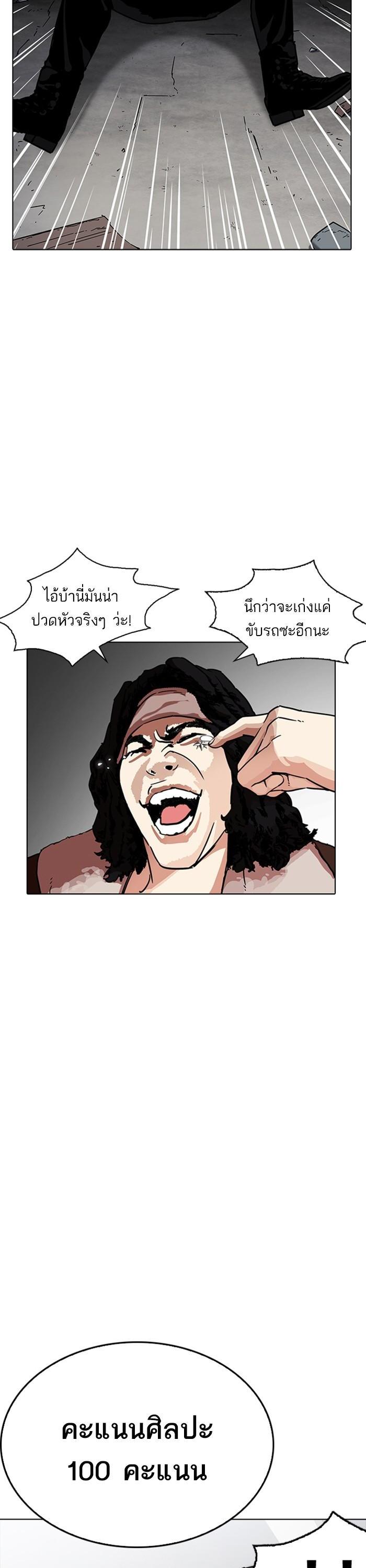 Manga-lc-com อ่านมังงะ อ่านการ์ตูน ออนไลน์ ฟรี Lookism ตอนที่ 1 2 3 4 5 6 7 8 9 10 11 12 13 14 ฟรี ไม่มีโฆษณา Manga-lc - อ่าน มังงะ อ่าน การ์ตูน ออนไลน์ อ่านมังงะ ฟรี