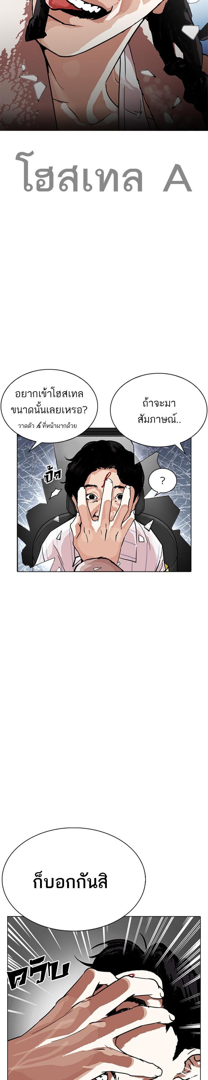 Manga-lc-com อ่านมังงะ อ่านการ์ตูน ออนไลน์ ฟรี Lookism ตอนที่ 1 2 3 4 5 6 7 8 9 10 11 12 13 14 ฟรี ไม่มีโฆษณา Manga-lc - อ่าน มังงะ อ่าน การ์ตูน ออนไลน์ อ่านมังงะ ฟรี