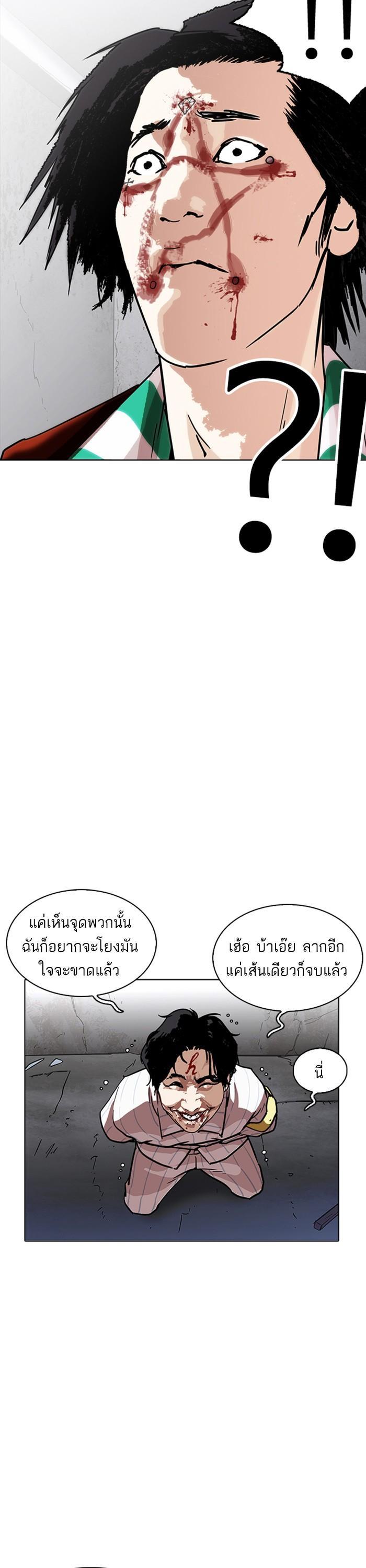 Manga-lc-com อ่านมังงะ อ่านการ์ตูน ออนไลน์ ฟรี Lookism ตอนที่ 1 2 3 4 5 6 7 8 9 10 11 12 13 14 ฟรี ไม่มีโฆษณา Manga-lc - อ่าน มังงะ อ่าน การ์ตูน ออนไลน์ อ่านมังงะ ฟรี