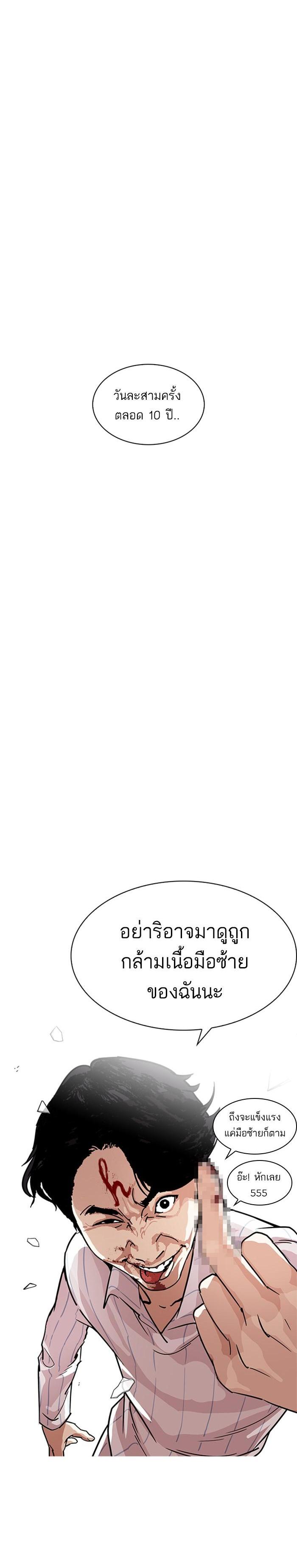 Manga-lc-com อ่านมังงะ อ่านการ์ตูน ออนไลน์ ฟรี Lookism ตอนที่ 1 2 3 4 5 6 7 8 9 10 11 12 13 14 ฟรี ไม่มีโฆษณา Manga-lc - อ่าน มังงะ อ่าน การ์ตูน ออนไลน์ อ่านมังงะ ฟรี