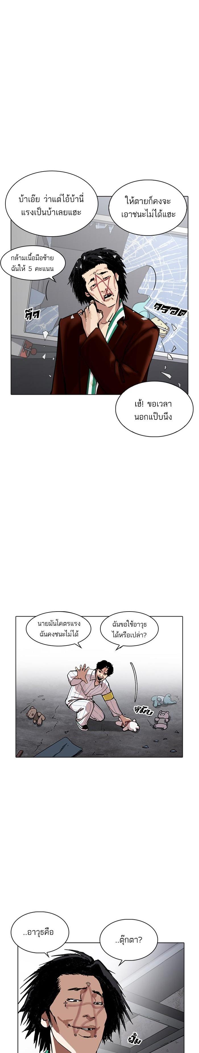 Manga-lc-com อ่านมังงะ อ่านการ์ตูน ออนไลน์ ฟรี Lookism ตอนที่ 1 2 3 4 5 6 7 8 9 10 11 12 13 14 ฟรี ไม่มีโฆษณา Manga-lc - อ่าน มังงะ อ่าน การ์ตูน ออนไลน์ อ่านมังงะ ฟรี