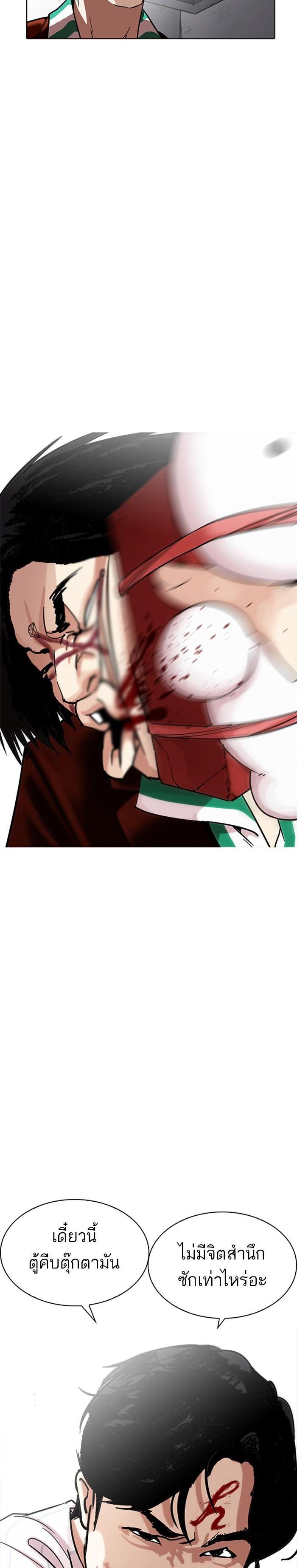 Manga-lc-com อ่านมังงะ อ่านการ์ตูน ออนไลน์ ฟรี Lookism ตอนที่ 1 2 3 4 5 6 7 8 9 10 11 12 13 14 ฟรี ไม่มีโฆษณา Manga-lc - อ่าน มังงะ อ่าน การ์ตูน ออนไลน์ อ่านมังงะ ฟรี