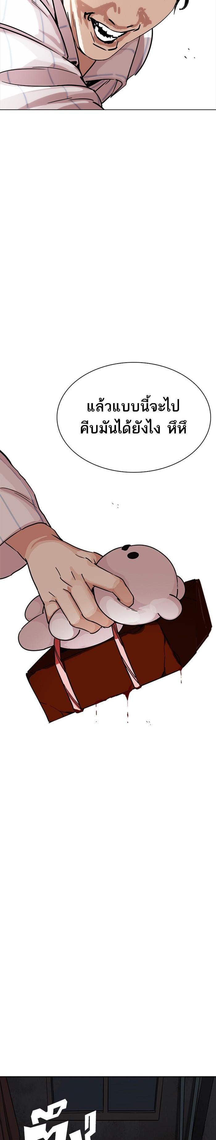 Manga-lc-com อ่านมังงะ อ่านการ์ตูน ออนไลน์ ฟรี Lookism ตอนที่ 1 2 3 4 5 6 7 8 9 10 11 12 13 14 ฟรี ไม่มีโฆษณา Manga-lc - อ่าน มังงะ อ่าน การ์ตูน ออนไลน์ อ่านมังงะ ฟรี