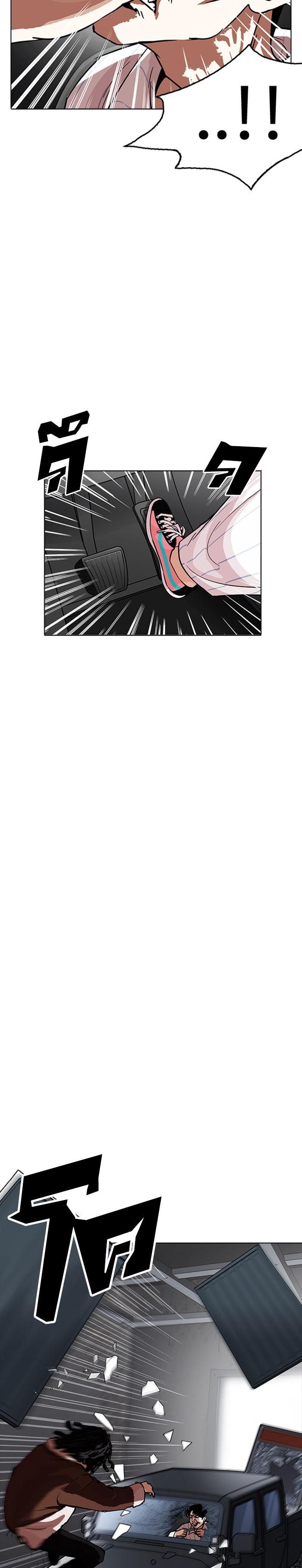 Manga-lc-com อ่านมังงะ อ่านการ์ตูน ออนไลน์ ฟรี Lookism ตอนที่ 1 2 3 4 5 6 7 8 9 10 11 12 13 14 ฟรี ไม่มีโฆษณา Manga-lc - อ่าน มังงะ อ่าน การ์ตูน ออนไลน์ อ่านมังงะ ฟรี