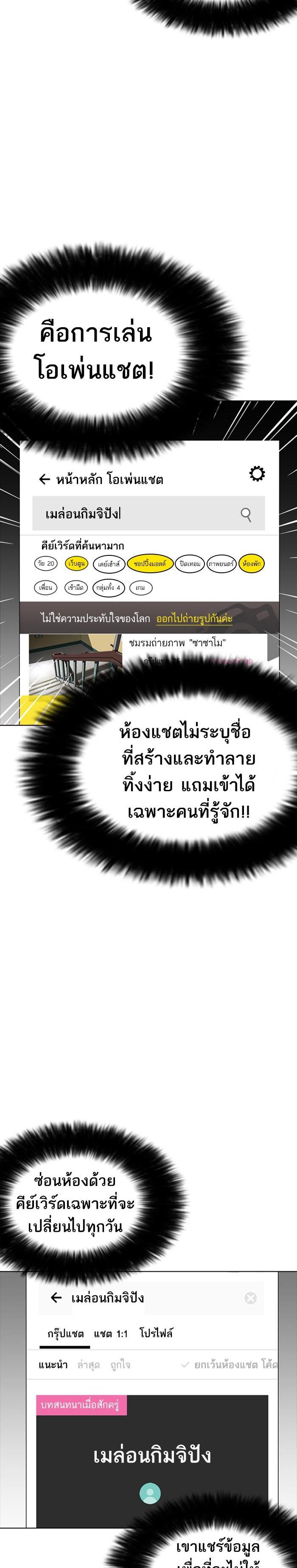 Manga-lc-com อ่านมังงะ อ่านการ์ตูน ออนไลน์ ฟรี Lookism ตอนที่ 1 2 3 4 5 6 7 8 9 10 11 12 13 14 ฟรี ไม่มีโฆษณา Manga-lc - อ่าน มังงะ อ่าน การ์ตูน ออนไลน์ อ่านมังงะ ฟรี
