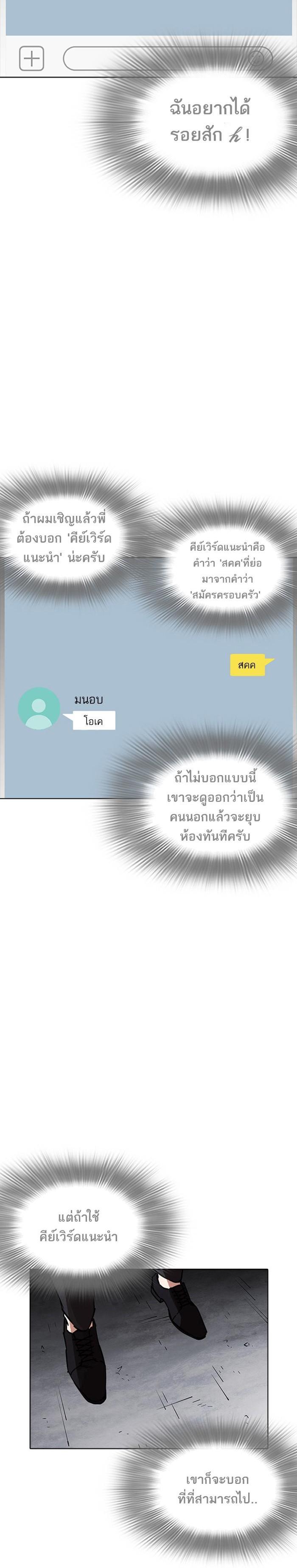 Manga-lc-com อ่านมังงะ อ่านการ์ตูน ออนไลน์ ฟรี Lookism ตอนที่ 1 2 3 4 5 6 7 8 9 10 11 12 13 14 ฟรี ไม่มีโฆษณา Manga-lc - อ่าน มังงะ อ่าน การ์ตูน ออนไลน์ อ่านมังงะ ฟรี