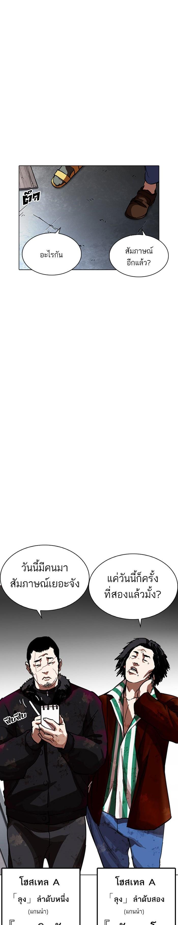 Manga-lc-com อ่านมังงะ อ่านการ์ตูน ออนไลน์ ฟรี Lookism ตอนที่ 1 2 3 4 5 6 7 8 9 10 11 12 13 14 ฟรี ไม่มีโฆษณา Manga-lc - อ่าน มังงะ อ่าน การ์ตูน ออนไลน์ อ่านมังงะ ฟรี