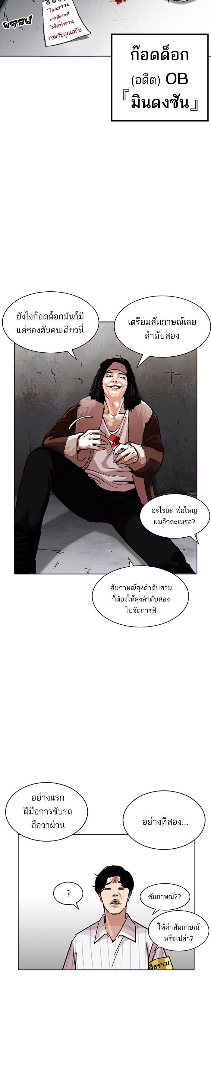Manga-lc-com อ่านมังงะ อ่านการ์ตูน ออนไลน์ ฟรี Lookism ตอนที่ 1 2 3 4 5 6 7 8 9 10 11 12 13 14 ฟรี ไม่มีโฆษณา Manga-lc - อ่าน มังงะ อ่าน การ์ตูน ออนไลน์ อ่านมังงะ ฟรี