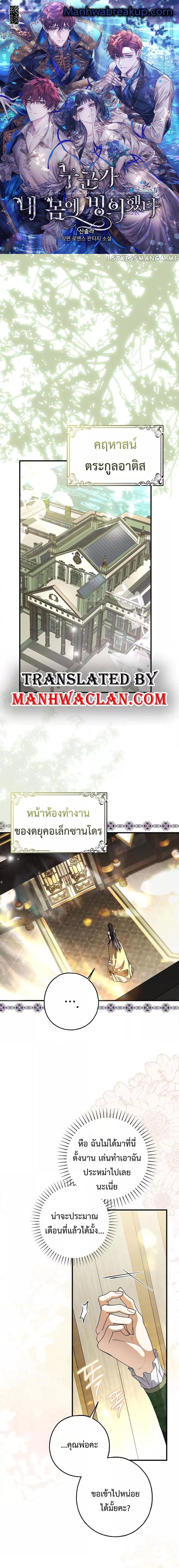 Manga-lc-com อ่านมังงะ อ่านการ์ตูน ออนไลน์ ฟรี My Body Has Been Possessed By Someone ตอนที่ 1 2 3 4 5 6 7 8 9 10 11 12 13 14 ฟรี ไม่มีโฆษณา Manga-lc - อ่าน มังงะ อ่าน การ์ตูน ออนไลน์ อ่านมังงะ ฟรี