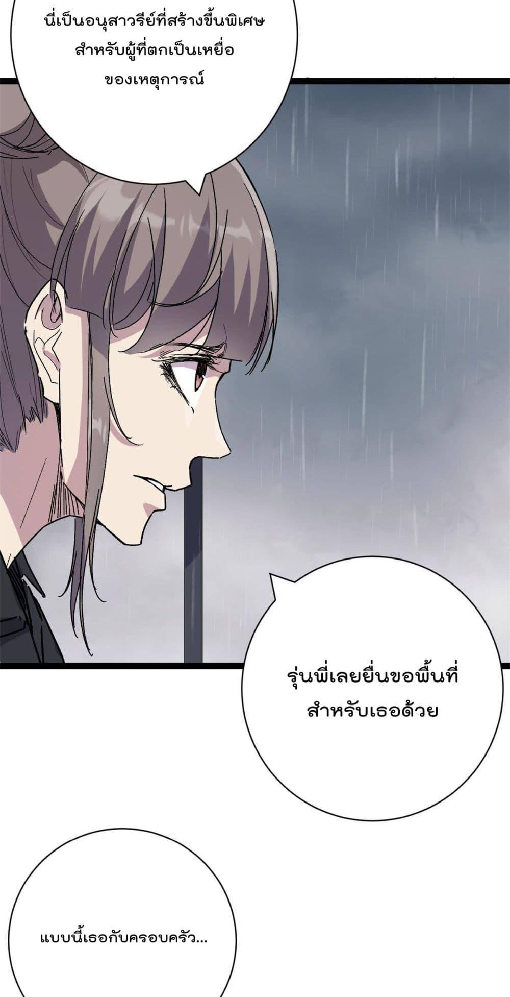 Manga-lc-com อ่านมังงะ อ่านการ์ตูน ออนไลน์ ฟรี ShadowHack–ร ตอนที่ 1 2 3 4 5 6 7 8 9 10 11 12 13 14 ฟรี ไม่มีโฆษณา Manga-lc - อ่าน มังงะ อ่าน การ์ตูน ออนไลน์ อ่านมังงะ ฟรี