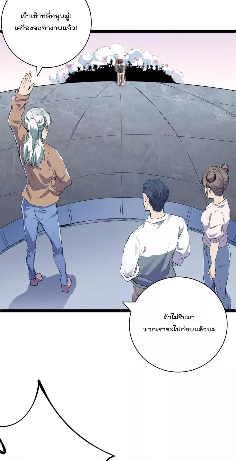 Manga-lc-com อ่านมังงะ อ่านการ์ตูน ออนไลน์ ฟรี ShadowHack–ร ตอนที่ 1 2 3 4 5 6 7 8 9 10 11 12 13 14 ฟรี ไม่มีโฆษณา Manga-lc - อ่าน มังงะ อ่าน การ์ตูน ออนไลน์ อ่านมังงะ ฟรี