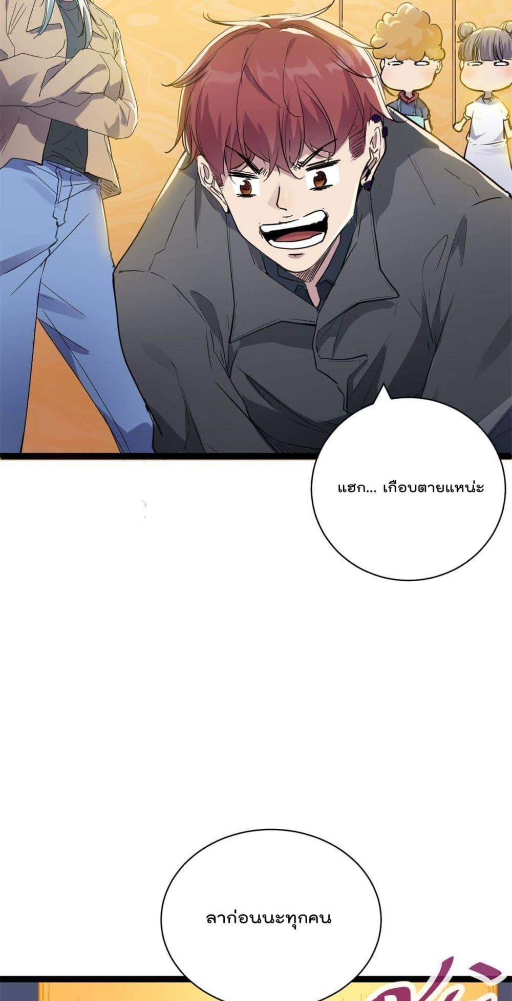 Manga-lc-com อ่านมังงะ อ่านการ์ตูน ออนไลน์ ฟรี ShadowHack–ร ตอนที่ 1 2 3 4 5 6 7 8 9 10 11 12 13 14 ฟรี ไม่มีโฆษณา Manga-lc - อ่าน มังงะ อ่าน การ์ตูน ออนไลน์ อ่านมังงะ ฟรี