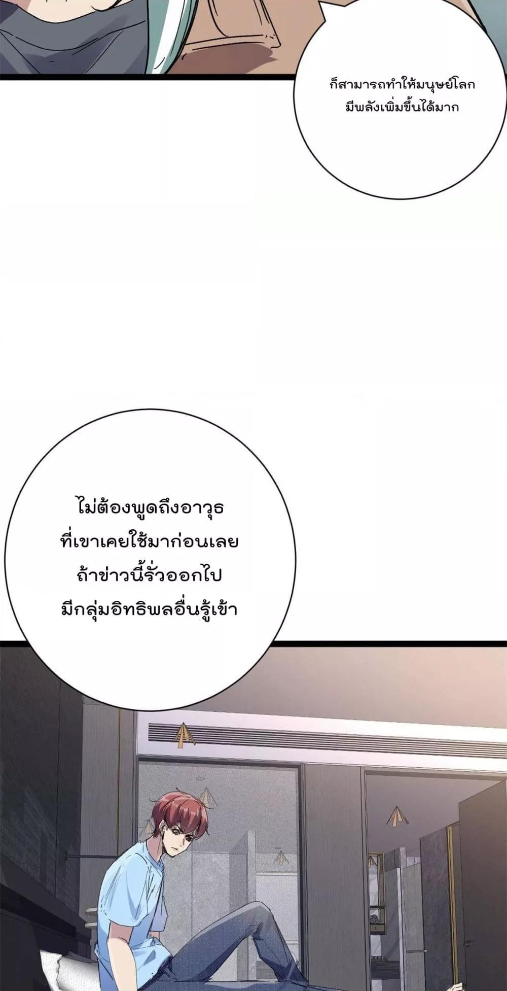 Manga-lc-com อ่านมังงะ อ่านการ์ตูน ออนไลน์ ฟรี ShadowHack–ร ตอนที่ 1 2 3 4 5 6 7 8 9 10 11 12 13 14 ฟรี ไม่มีโฆษณา Manga-lc - อ่าน มังงะ อ่าน การ์ตูน ออนไลน์ อ่านมังงะ ฟรี