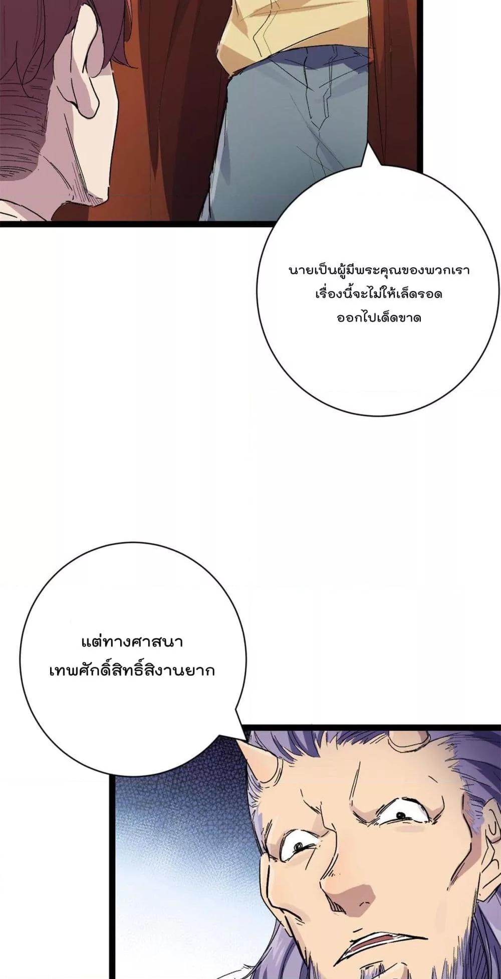 Manga-lc-com อ่านมังงะ อ่านการ์ตูน ออนไลน์ ฟรี ShadowHack–ร ตอนที่ 1 2 3 4 5 6 7 8 9 10 11 12 13 14 ฟรี ไม่มีโฆษณา Manga-lc - อ่าน มังงะ อ่าน การ์ตูน ออนไลน์ อ่านมังงะ ฟรี