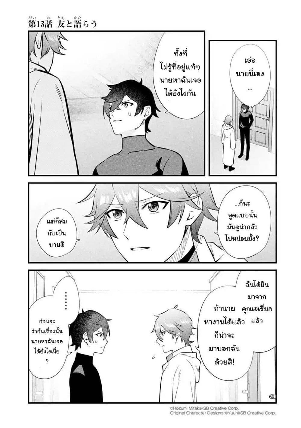 Manga-lc-com อ่านมังงะ อ่านการ์ตูน ออนไลน์ ฟรี Nankoufuraku no Maoujou e Youkoso ตอนที่ 1 2 3 4 5 6 7 8 9 10 11 12 13 14 ฟรี ไม่มีโฆษณา Manga-lc - อ่าน มังงะ อ่าน การ์ตูน ออนไลน์ อ่านมังงะ ฟรี